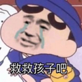 ΢��ͼƬ_20241008093827.png