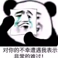΢��ͼƬ_20241009154016.png