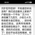 嘉兴APP置顶