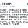嘉兴新鲜事