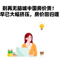 ���˷���¥��
