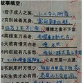 62037b5ajw6dfd10zzx7kj.jpg