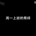 6628711bjw6dfd1jueujng.gif