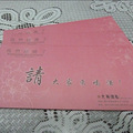 H`A19IRH`4(PDIJ)BHM_`_1.jpg