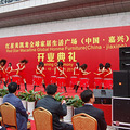 CSC_0015.JPG