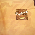 P15-11-2010_18_45.jpg