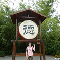 P1010959.JPG