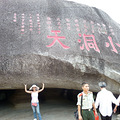 P1020011.JPG