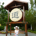 P1010958.JPG