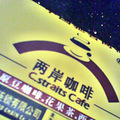 C360_2011-01-14 17-50-11.jpg
