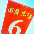 1297395656275.jpg
