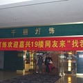 CSC_0003.JPG