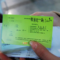 CSC_0013.JPG