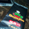 C360_2011-03-27 18-35-41.jpg