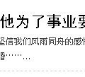 QQ图片20130918083055.jpg
