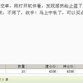 QQ图片20130918083313.jpg