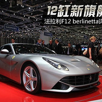 չ֮F12