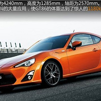 2012չ֮GT86