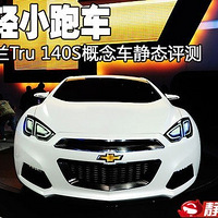 2012չ֮ѩTUR14