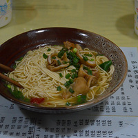 ԭζ