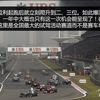 F1һʽйվս