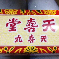 ϲ赽׼ȴ˾Ϳʼԡ