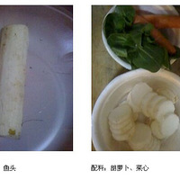 �Ұ�ɽҩ���Ұ���ͷ����ɽҩ��ͷ��