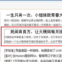 Ů�������������Ĺ���һ���ô�����ÿ��׼ʱ�ݵ����ط�~~~