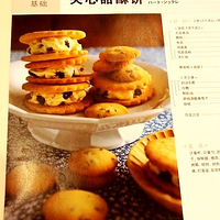 �����óԵļ������ֱ�