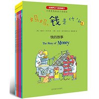 Ƽ裬Ǯʲô
