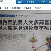 ��2013 ˫����ʳ��¼�� �η����������մ�� 