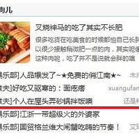 ɰ���跹�����������������