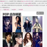 ת΢͵POP͵