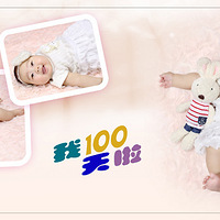 100쿩--By