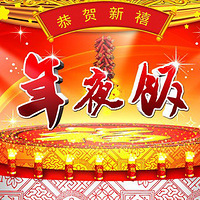 �����вˣ����칺���2014��ҹ����ȫ