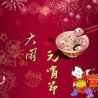 ����ϲϲ��Ԫ��~����ǰ�����꿩~��