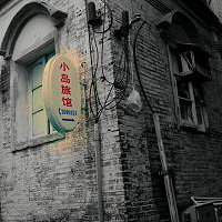 һ·�ߡ�һ·��~����Щ������һ��Թ�����ʳ��