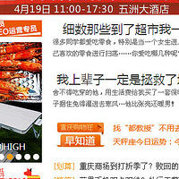 ��ĸɽ���տ�һ���֣������տ�����ʱ��