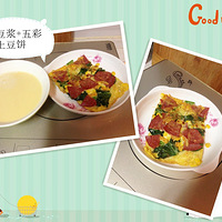 Ӫ����ͣ����������+������轶�����