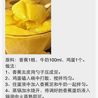 �����ݼ��ڼң�������ζ�㽶������ƻ�����������