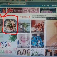 ���쵽�ˣ�������Ƥ��С�������Լ��ڼ���������Ƥ��һ�γɹ�Ŷ