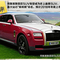 10ذ³ȫSUV~~