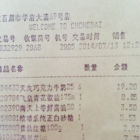 �ذٵ���ȫ��7��