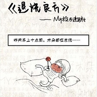 ǵǸŮ˯ͼİְ𣿷һŻշ