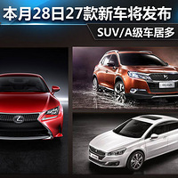ɶչ³ SUV/AӶ