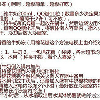 �ñ����������ֺóԵģ����ǲ�֪����~