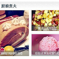 ��ݮζ�����~�۷۵�~������