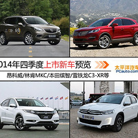 2014ļ³Ԥ Լ50̨ǳ