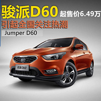 D60ۼ6.49 ȫע