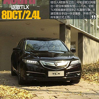 ک콢γ 2.4Lֱ+8DCT